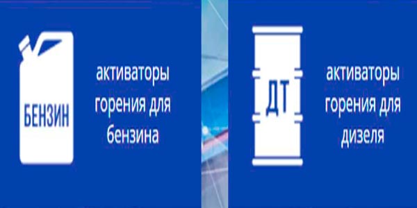 Инновационные топливные добавки для повышения качества и экологичности всех видов топлива.

 
 
 Подробнее>>>